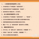 AI怎么导入新的笔刷并使用