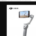 京东商品配图去水印小技巧