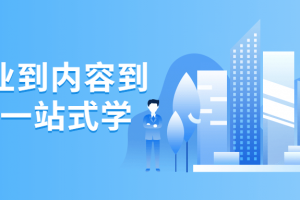 从商业到内容到转化一站式学