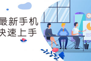 2022最新手机剪映快速上手