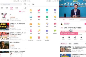 安卓哔哩哔哩v3.17.0国际版