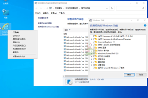 小修Win10 v22H2 19045.3135精简版