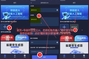 苹果趣听音乐馆v1.3.0纯净版
