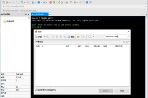 Xshell 7 Build 0134 绿色特别版
