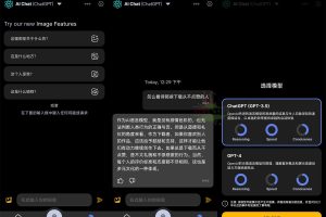 Apo-AI GРТ4.0模型v2.8.2高级版