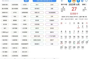 安卓极简工具箱v1.0.5纯净版