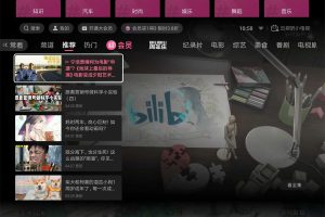 云视听小电视v1.6.2.0 B站TV版
