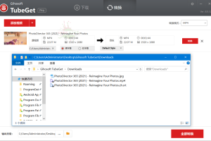 Gihosoft TubeGet v9.2.18便携版