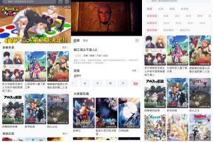 安卓BiuBiu动漫v1.0.9精简版