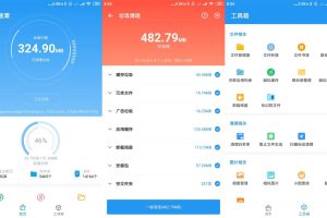 雪豹速清v2.5.0安卓13清理工具