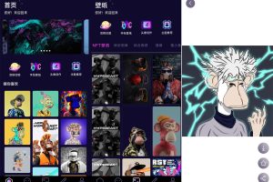 安卓潮流头像社v1.1.0绿化版