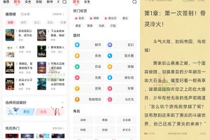 安卓免费淘小说v9.1.1绿化版