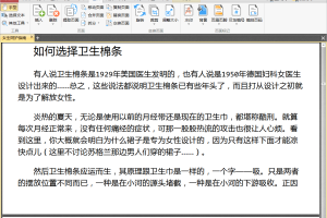 PDF-XChange Editor v10.0.1.371