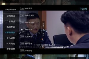 秒看电视TV v7.5.2免费纯净版