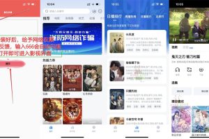 苹果大师兄影视v3.0.7伪装版