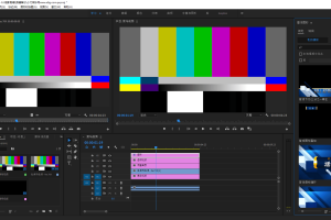 Adobe Premiere Pro 2023 v23.5.0