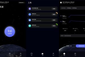 安卓花瓣测速v4.8.0.301纯净版