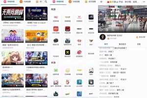 安卓Simple Live v1.1.1纯净版