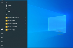 不忘初心Windows10精简版