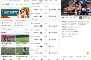 安卓卡特体育v1.0.30纯净版