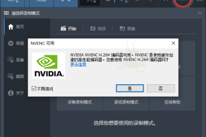 班迪录屏Bandicam v6.2.3便携版