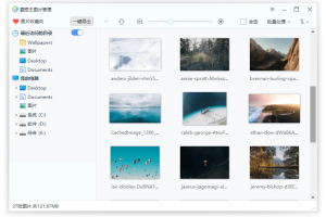 2345看图王v10.10.0.9955精简版