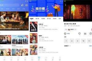 安卓地瓜视频v3.0.0精简版