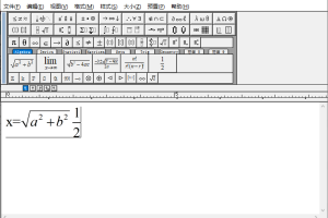 MathType数学公式编辑器v7.6.0