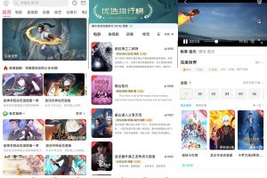 安卓鲸落视频v1.0.2绿化版