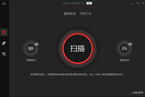 IObit Driver Booster v10.6.0.141便携版