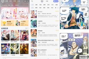 安卓风车动漫v209绿化版