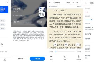 安卓皮皮阅读v2.4.6绿化版