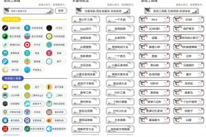 安卓水墨工具箱v1.0.0纯净版