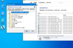 小修Windows10 LTSC 19044.3208