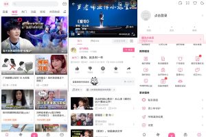 安卓哔哩哔哩v7.37.0绿化版