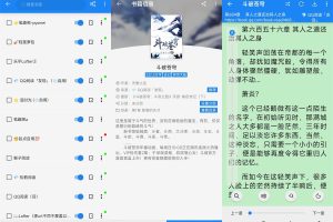 安卓海豚阅读v3.23.070811绿化版