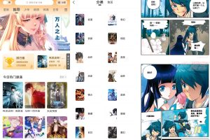 安卓丫丫漫画v1.0.0绿化版