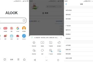 安卓Alook浏览器v8.3.0无广告