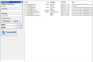 Tomm闪电文件搜索工具v2.32
