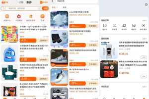 安卓淘宝官方内部版v10.12.10.1019