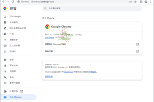 Google Chrome v115.0.5790.99增强版