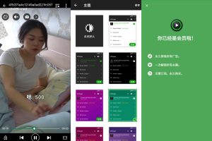 安卓XPlayer播放器v2.3.6.2高级版