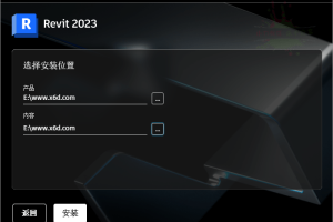 Autodesk Revit 2024.1.0中文特别版
