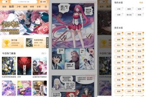 安卓比熊漫画v2.4.3绿化版