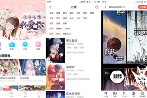 安卓漫漫漫画v5.2.43绿化版