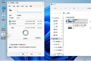 小修Windows11 22631.2115专业版