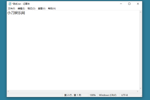 PC版讯飞输入法v3.0.1734纯净版