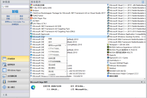 Revo Uninstaller Pro v5.1.7.0绿色版
