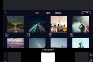 安卓剪辑工坊v1.7.3.1高级版