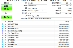CrystalDiskInfo v9.1.0正式版